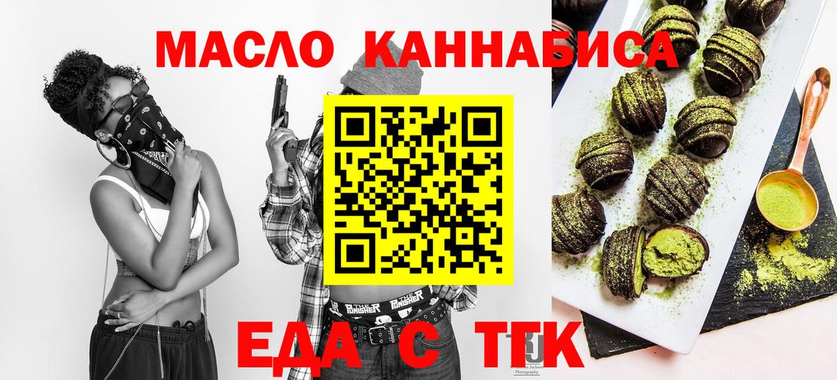 Canna-Cookies марихуана  Вход с VPN  Ишимбай 