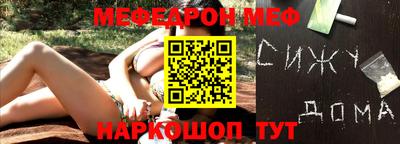 ALPHA-PVP Можайск
