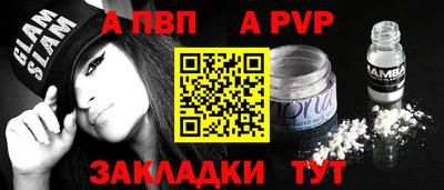 гидра Малгобек