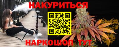 гидра Малгобек