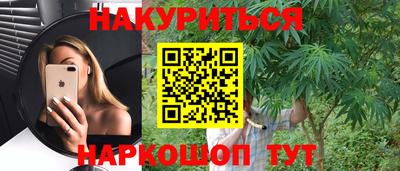 гидра Малгобек