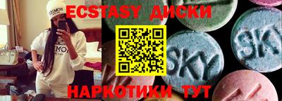прущие грибы Мариинск