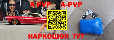 гидра Малгобек