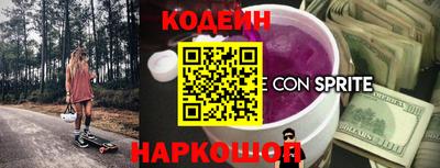 прущие грибы Мариинск