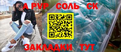 прущие грибы Мариинск