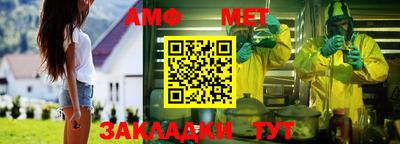 гидра Малгобек