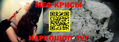 ешки Моздок