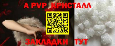гидра Малгобек