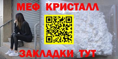 гидра Малгобек