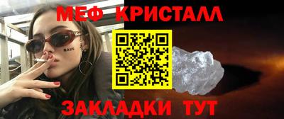 гидра Малгобек