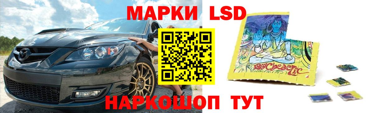Лсд 25 экстази кислота  Вход с VPN  LSD-25 экстази  LSD-25 экстази ecstasy  Ишимбай 