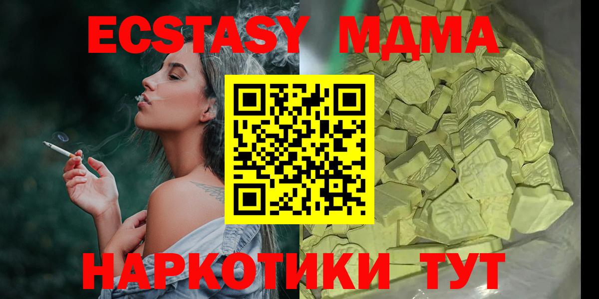 Alpha-PVP Ишимбай