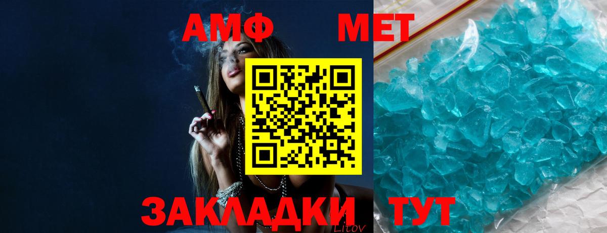 Метамфетамин Декстрометамфетамин 99.9% Ишимбай