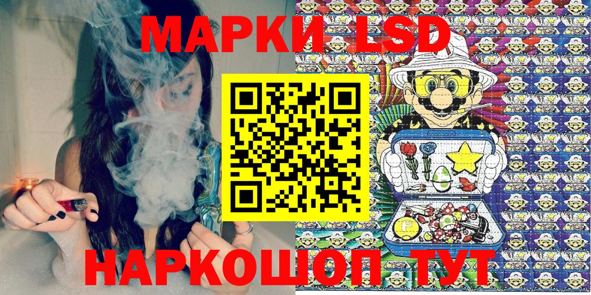 Марки NBOMe 1,5мг Ишимбай