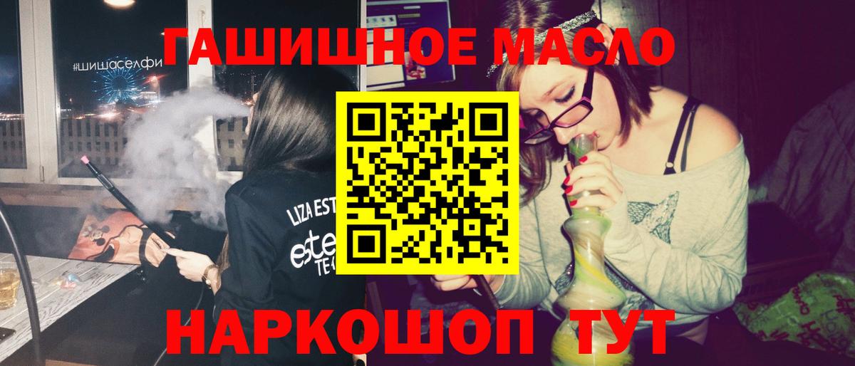 Дистиллят ТГК жижа Ишимбай