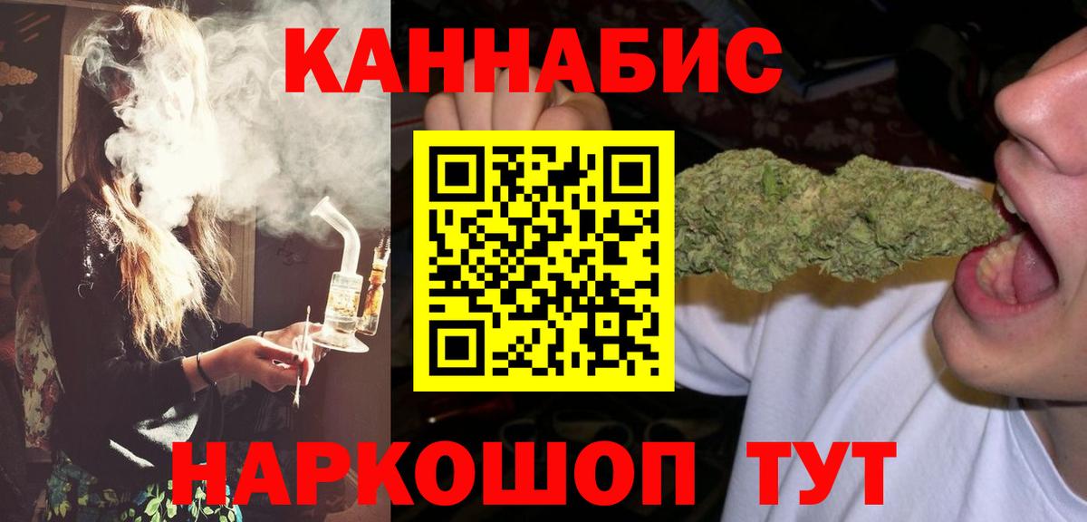 Бошки марихуана семена Ишимбай