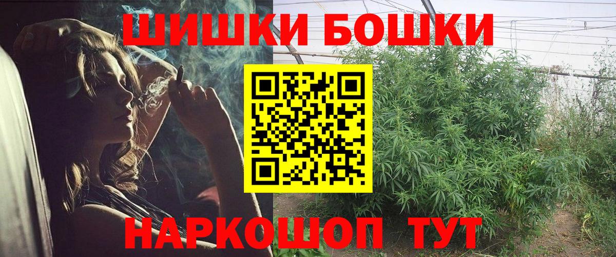 Бошки марихуана индика  Вход с VPN  Канабис план  Бошки марихуана Amnesia  Ишимбай 
